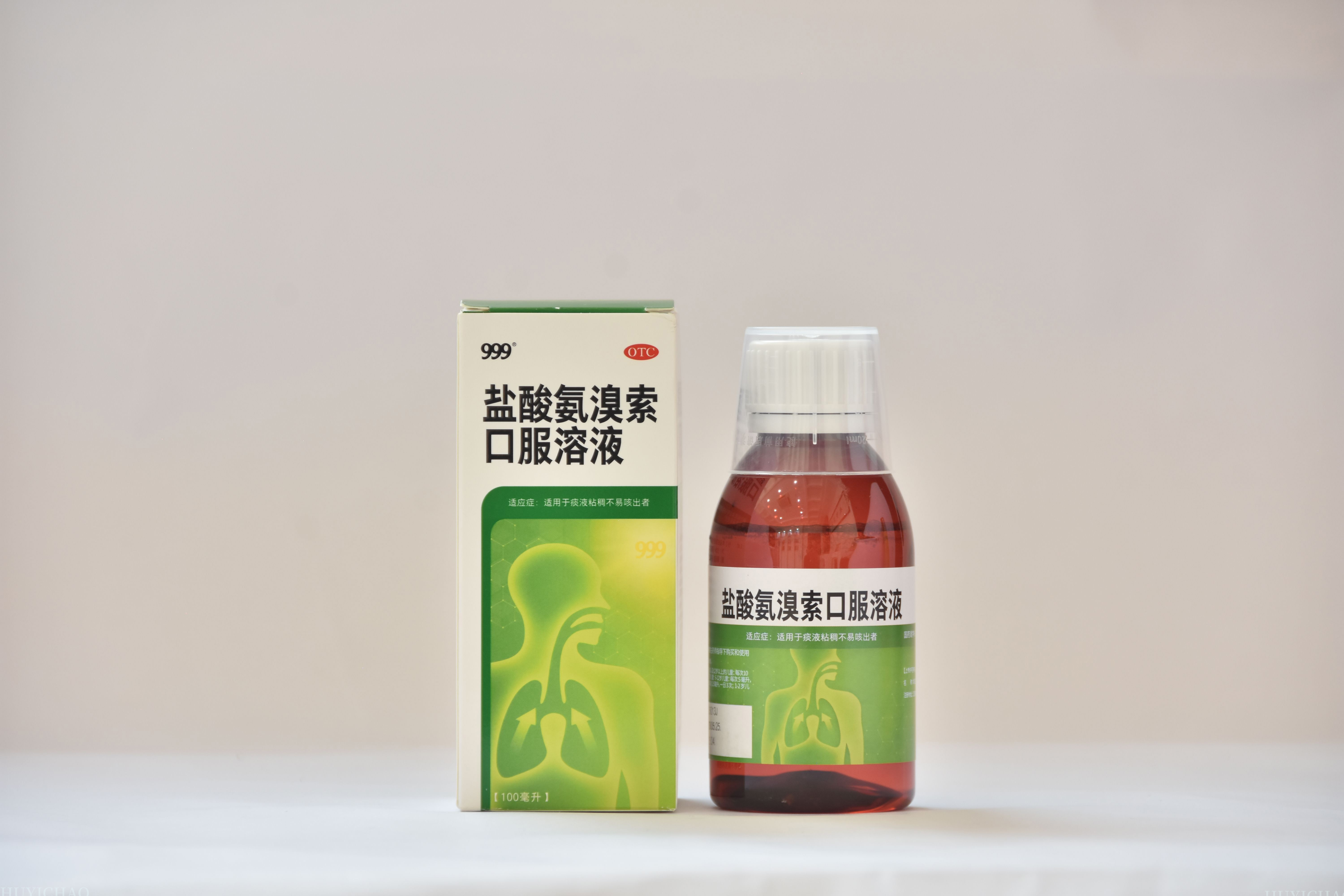 <dt>药品名称</dt><dd> 盐酸氨溴索口服溶液</dd>