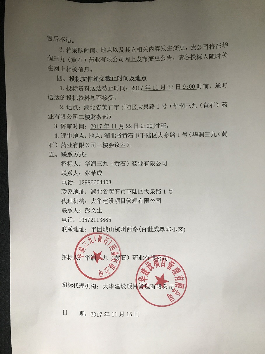 抖圈- 为du而生